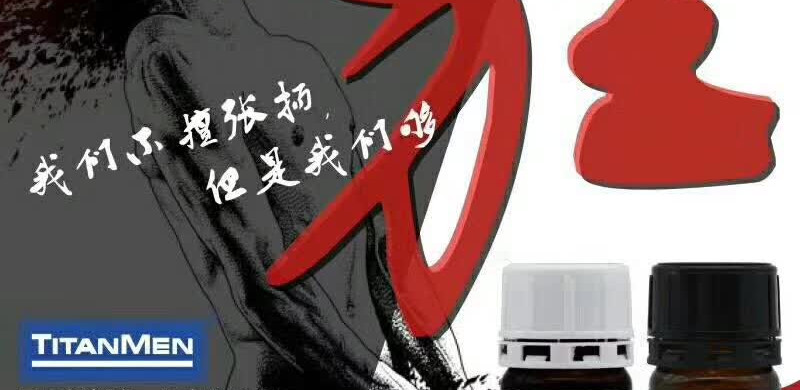 Review Poppers Titanmen của Trung Quốc sản xuất